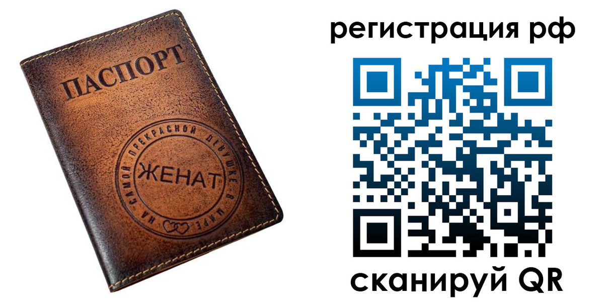 временная прописка в Богдановиче