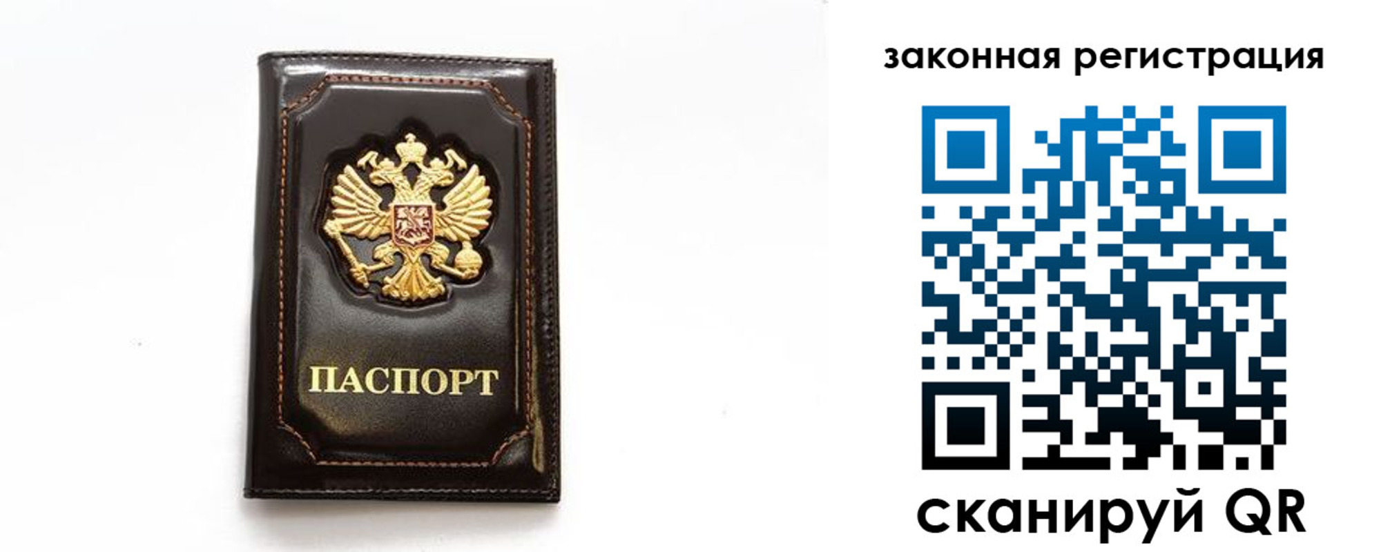 миграционный учет в Богдановиче