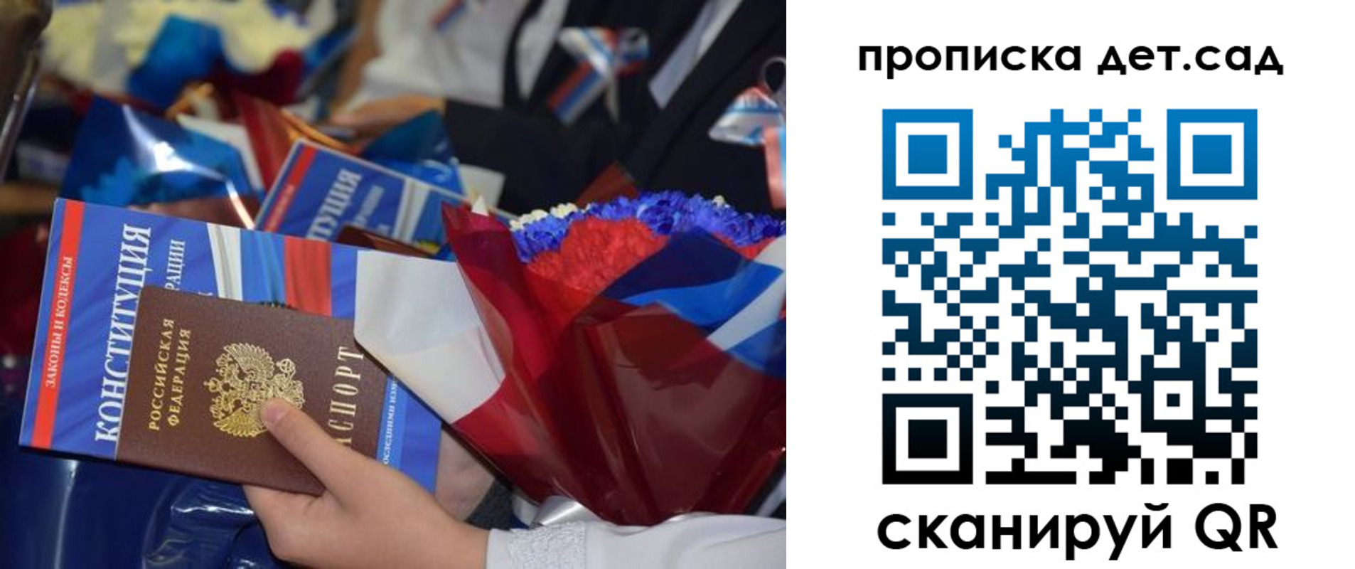 прописка гарантия в Богдановиче