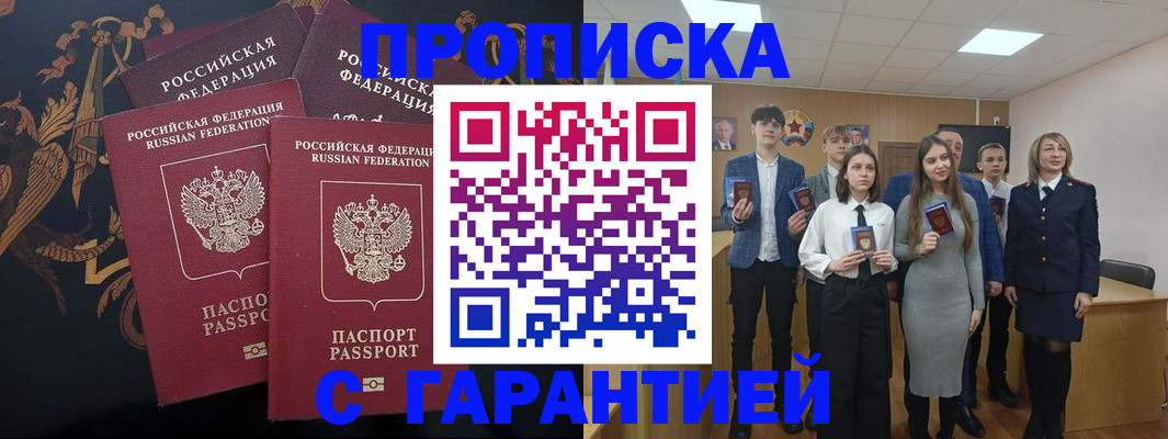 прописка поиск в Богдановиче