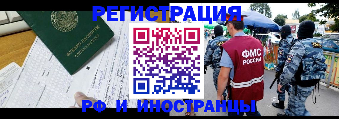 прописка ребенка в Богдановиче